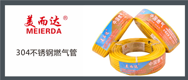 【德奧燃?xì)夤軠剀疤崾尽咳細(xì)夤艿陌惭b注意事項(xiàng)！